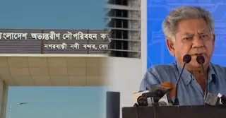 নগরবাড়ী নদীবন্দর চালু হওয়ায় পণ্য খালাসে গতি বাড়বে দশ গুণ: উপদেষ্টা সাখাওয়াত